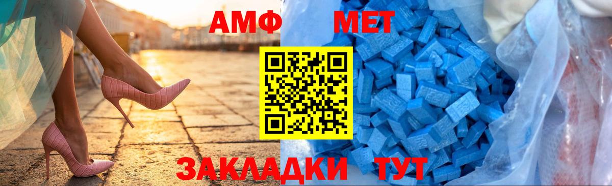 Амфетамин 97% Нижний Новгород