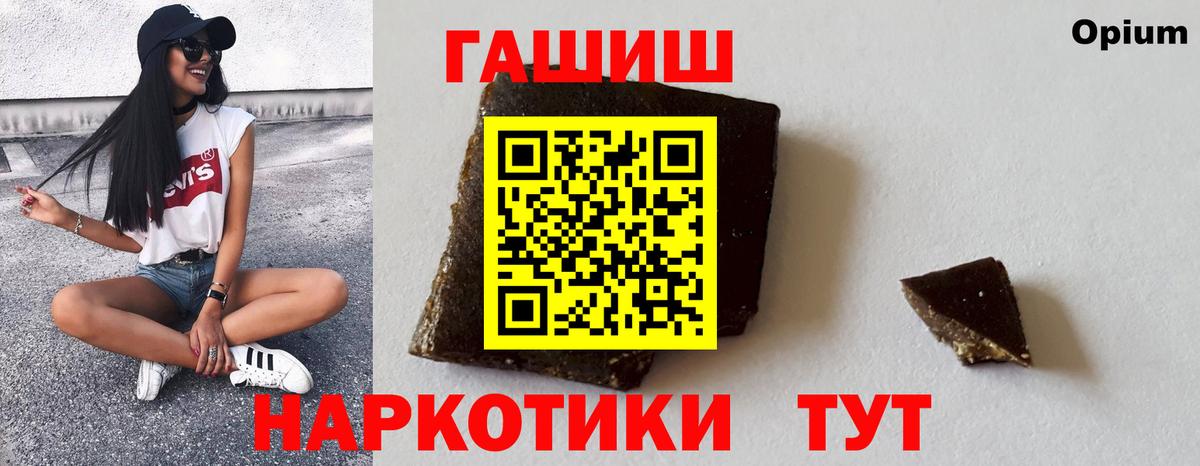 наркота  Вход с VPN  ГАШИШ ice o lator  Нижний Новгород  ГАШИШ гарик 