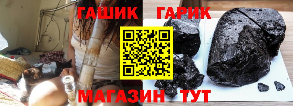 ГАШИШ Premium Нижний Новгород