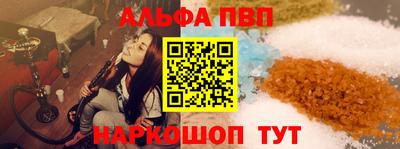 дживик Севастополь