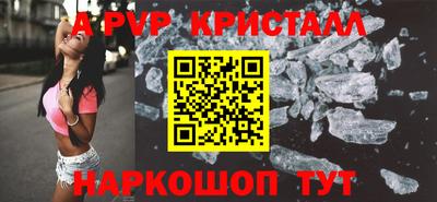 синтетический гашиш Северобайкальск