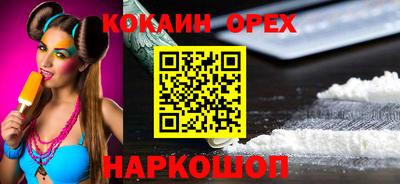 синтетический гашиш Северобайкальск