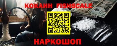 дживик Севастополь