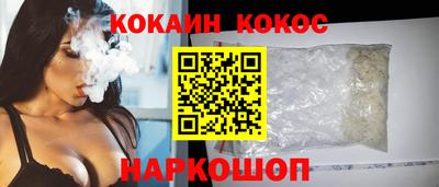 дживик Севастополь