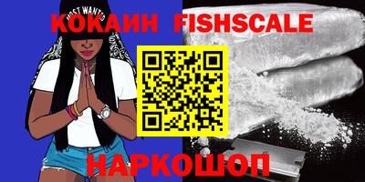 дживик Севастополь