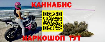 синтетический гашиш Северобайкальск