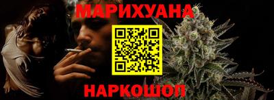 синтетический гашиш Северобайкальск
