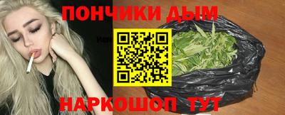 синтетический гашиш Северобайкальск