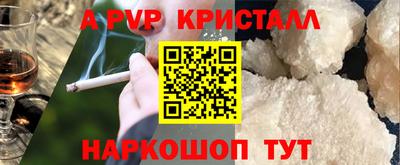 дживик Севастополь