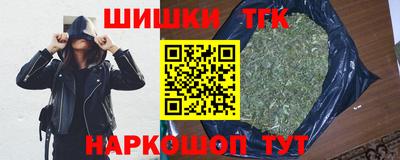 синтетический гашиш Северобайкальск
