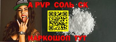 синтетический гашиш Северобайкальск
