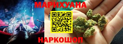 синтетический гашиш Северобайкальск