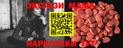 синтетический гашиш Северобайкальск