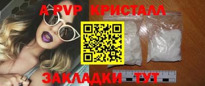дживик Севастополь