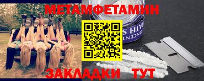 дживик Севастополь