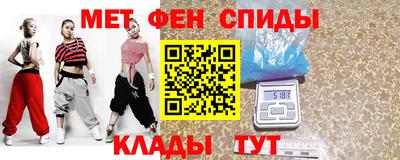 дживик Севастополь