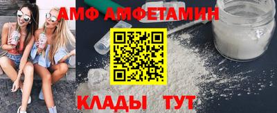 синтетический гашиш Северобайкальск