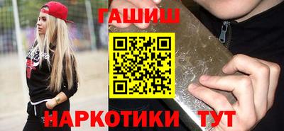 дживик Севастополь