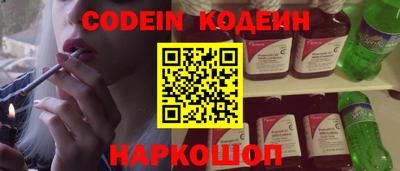 синтетический гашиш Северобайкальск