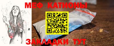 дживик Севастополь
