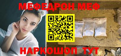 дживик Севастополь