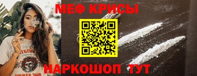 синтетический гашиш Северобайкальск