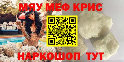 синтетический гашиш Северобайкальск