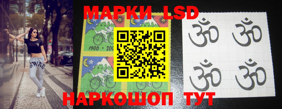 Лсд 25 экстази кислота  Вход с VPN  Лсд 25 экстази ecstasy  Нижний Новгород 