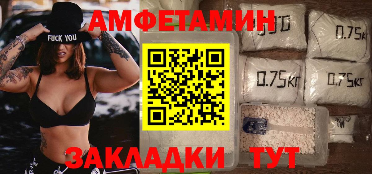Первитин Methamphetamine  Первитин Methamphetamine  Нижний Новгород  Вход с VPN 