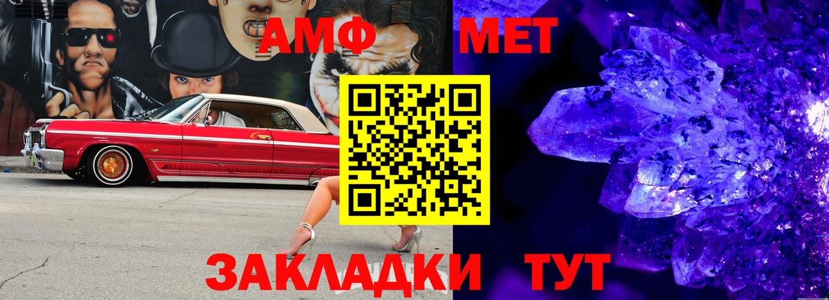 ГАШИШ  МАРИХУАНА  Нижний Новгород  МЕФ кристаллы  МЕТ  Вход с VPN  COCAIN  Гашиш 