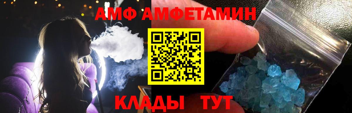 Метамфетамин Декстрометамфетамин 99.9% Нижний Новгород