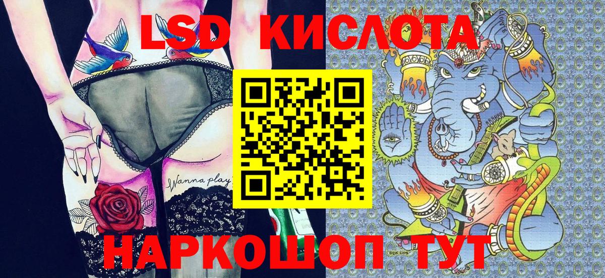 Наркотические марки 1500мкг  Вход с VPN  Наркотические марки 1500мкг  Нижний Новгород 
