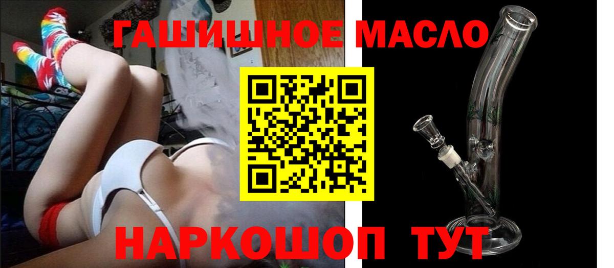 Нижний Новгород  Дистиллят ТГК Wax  Вход с VPN  Дистиллят ТГК Wax 