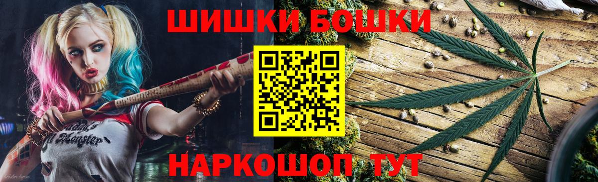 Канабис LSD WEED Нижний Новгород
