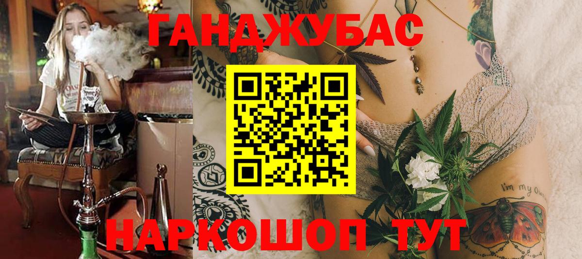 Марихуана SATIVA & INDICA  Вход с VPN  Марихуана Bruce Banner  Нижний Новгород  Конопля гибрид 